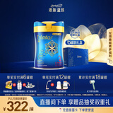美赞臣（MeadJohnson）港版蓝臻2段婴幼儿奶粉820g*6罐【京东全球购独家礼盒】 6-12个月