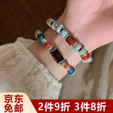 铂呐苓民族风手链新中式文艺陶瓷中国风汉服复古木珠古风盘玩手串情侣 国风陶瓷手链【宝蓝款】
