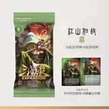 三国杀江山如故:合包 梦诸葛 起承转合线下专属武将扩展包 桌游卡牌 江山如故：承包