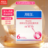 娇妍（JOLLy）私处私护洗液妇科洗液女性私密处洗液妇科清洗剂6支杀菌止痒
