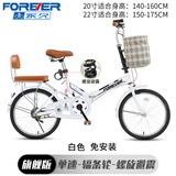 永久（FOREVER） 折叠自行车女款超轻便携小型男变速上班单车成人大人 免安装 升级版-单速-白色 减震款 20英寸（适合身高140-160CM）
