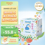 妮飘（Nepia）Genki!哆啦A梦全新薄型“芯”科技婴儿拉拉裤XXL26片（13-25kg）