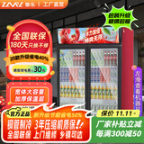 稚乐  饮料展示柜冷藏保鲜柜 冰柜商用冰箱保鲜柜啤酒柜 风冷保鲜超市便利店酒吧透明玻璃冰箱立式 大双门1.2米宽【加深款】【纯风冷无霜豪华款】