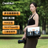 CWATCUN卡登单肩相机包斜跨摄影包单反大容量防水背包适用于富士索尼尼康佳能