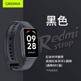 CangHua 适用红米手环2腕带表带 小米Redmi2代手环腕带配件TPU硅胶替换表带适用小米Redmi红米手环2 黑色