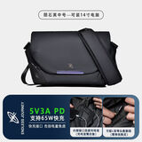 探索星空阿波罗x1磁吸扣斜挎包男士单肩包骑行背包机能邮差电脑包 升级版-黑色中号(USB接口)