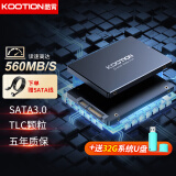 KOOTION酷霄 SSD固态硬盘SATA3.0接口2.5英寸高速电脑笔记本台式硬盘512G256G 【预装系统】512G-配32G装机U盘+SATA线
