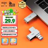 爱国者（aigo）32GB USB3.2 U盘 读速120MB/s U330金属旋转 高速读写 商务办公学习耐用优盘