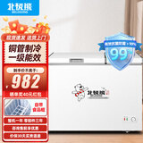 北极熊（BEIJIXIONG）冰柜商用卧式大容量冷柜家用冷藏冷冻单双温展示柜铜管部件 358双温【一级能效 升级铜管部件】