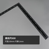 美克拉（MeiKeLa）不锈钢直角尺加厚拐尺木工直角尺拐角L型尺90度曲尺大号加长板尺 黑拐尺60*40cm