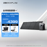 ECOFLOW【热卖1度电1800W快充】正浩官方 德2 快充户外电源 220V 1800W大容量露营磷酸铁锂移动电源充电宝 1800W 1024Wh 【220瓦光充套装】