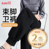 班尼路（Baleno）女士休闲裤2025春秋季运动跳舞宽松高腰显瘦小个子束脚裤男女卫裤