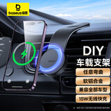 倍思（Baseus）车载手机支架汽车专用磁吸MagSafe无线充电器车内装饰适用特斯拉