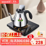 新功（SEKO） 自动上水电热水壶茶台烧水壶茶具电茶炉电茶壶 N60\N66 1L 22.3x24.5cm-N66