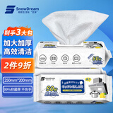 SnowDream日本厨房湿巾80抽*3包特大加厚款 厨房用纸去油污强力吸油湿纸巾