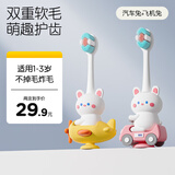 恐龙医生（PROTEFIX）儿童牙刷宝宝1-3岁婴儿牙刷2支装软毛乳牙刷