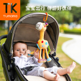兔妈妈（Tumama Kids）新生婴儿手推车挂件布艺风铃摇铃0-1岁幼儿床铃宝宝车载安抚玩具3 常规款-长颈鹿挂件