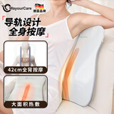 WayourCare腰部按摩仪背部按摩器导轨全背热敷按摩垫车载护腰部靠垫肩颈腰椎按摩枕生日礼物女生送父母 腰背一体按摩 【手提礼盒款】