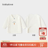 babylove【纺软织柔】新生儿半背衣纯棉春秋婴儿衣服睡衣家居服宝宝上衣