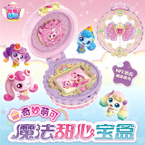 奇妙萌可魔法甜第五六季心宝盒公仔适合女孩的生日礼物魔法魔法甜心宝盒