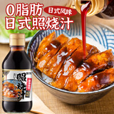 坂东 照烧汁240g 0脂肪日式风味 鸡腿猪排鳗鱼饭盖饭汁 日式料理酱汁