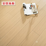 安信番龙眼纯实木地板全实木原木天然环保家用客厅卧室地板多色可选 【推荐款T02】910*122*18mm 全包价【实木脚线+辅料+安装】