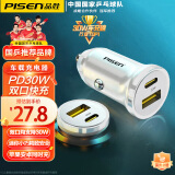 品胜（PISEN）迷你车载汽车充电器pd30W适用于苹果15/14华为闪充转换器插头 白