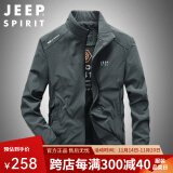 JEEP SPIRIT男装夹克男士秋冬新款大码加绒保暖立领上衣商务休闲外套男 卡其 XL（推荐135斤-155斤）