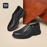 海澜之家HLA皮鞋男士软底商务休闲套脚男鞋HAAPXM1DAL069 加绒款42