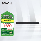 天龙（DENON）DHT-S218 4K杜比全景声全频回音壁 电视音响eARC蓝牙5.3 内置低音炮智能家庭影院