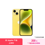 Apple/苹果 iPhone 14 (A2884) 128GB 黄色 支持移动联通电信5G 双卡双待手机