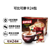 可比可（KOPIKO）速溶咖啡豪享摩卡咖啡24包726g 三合一咖啡粉冲调饮品 印尼进口