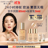 雅诗兰黛DW持妆粉底液62#自然偏白(2C0)30ml控油遮瑕化妆品礼盒生日礼物