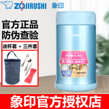 象印（ZO JIRUSHI）日本进口象印焖烧杯SW-FCE75保温杯保温饭盒闷烧壶焖粥罐750ml FCE75-AB糖果蓝 750ml