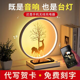 爱圆满无线充电台灯卧室床头灯夜灯氛围送女生女朋友闺蜜老婆的生日礼物 无线充台灯-武士黑-标准款