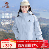 骆驼（CAMEL）【宙斯】单层冲锋衣户外登山服防风防水运动外套时尚风衣情侣款