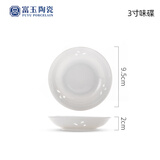 富玉景德镇陶瓷碗中式高档餐具纯素玲珑盘子家用菜盘散件送礼礼物 玉牡丹 三寸碟（拍5发6）