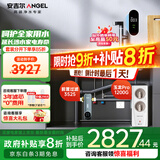 安吉尔净水器家用直饮净水机套装【玉龙Pro1200G+3525前置过滤器】饮水机5年长效RO膜反渗透厨下过滤器