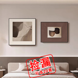 现代简约卧室床头装饰画轻奢高级感餐厅客厅挂画主卧背景墙面壁画 幸福美满 40*40+40*30晶瓷画高档黑框