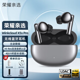 荣耀（HONOR）亲选蓝牙耳机Earbuds X5s Pro无线通话主动降噪透传立体声入耳式70/80/90Pro/Magic5/v2适用华为 X5s Pro【钛银色】送-晒单有礼