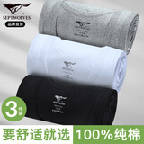 七匹狼【3件装】背心男士纯棉运动健身吸汗透气100%全棉弹力汗衫