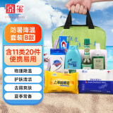 京玺 防暑降温包夏季高温防护用品礼包员工福利关怀急救包 B款 20件套