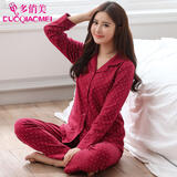 多俏美长袖睡衣女纯棉春秋季大码休闲全棉质中年妈妈秋冬款家居服套装秋 G896|套装 2XL