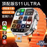 华强北在线华强北S11Ultra3蜂窝顶配版s10智能手表电话插卡4G5G儿童电话手表可插卡上网运动男女学初高中成人 S11Ultra5【钛银色】大型软件下载+256G 灵动岛插卡上网版-GPS定位-应用任意下载