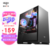 爱国者（aigo）YOGO M2钛灰色 桌面台式主机电脑小机箱（支持M-ATX主板/240水冷/侧拉式钢化玻璃/多硬盘位）