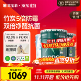 嘉宝莉内墙乳胶漆竹炭抗甲醛五合一墙面漆防霉油漆涂料60KG/45L底面套装