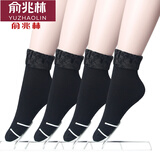 俞兆林4双装雪地袜加绒加厚保暖黑袜子女冬季肉色短袜秋冬款毛巾袜  Y-黑色雪地袜加绒加厚  4双 均码