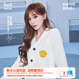 猫人（MiiOW）【王心凌同款】哆啦A梦联名款男女同款秋冬学院风半边绒家居服