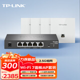 TP-LINKWiFi 7 全屋WiFi套装 面板AP+AC 2.5G组网TL-7AP5102HI-PoE 薄款（方）易展版*4+1*TL-R5005P-AC
