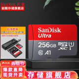 sandisk闪迪 行车记录仪内存卡 tf卡 手机内存卡 监控摄像头Micro SD高速存储卡 256G 150M/S+3.0读卡器